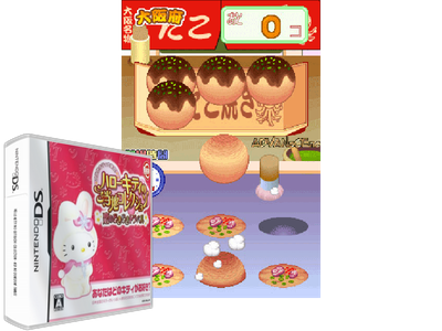 Hello Kitty NO Gotouchi Collection - KOI NO Dokidoki Travel