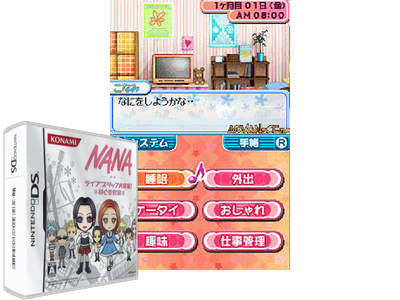 NANA - LIVE Staff Daiboshuu! Shoshinsha Kangei