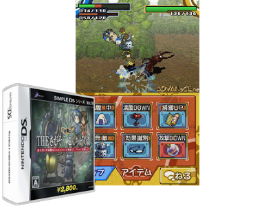 Simple DS Series VOL. 16 - THE Sagasou Fushigi NA Konchuu NO MORI