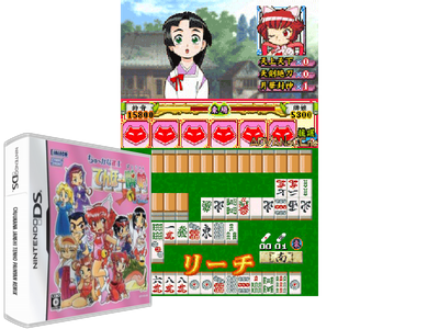 Chuukana Janshi Tenho Painyan Remix