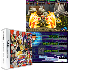 Katekyoo Hitman Reborn! DS - Flame Rumble - Mukuro Kyoushuu!