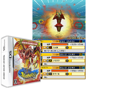 Treasure Gaust - Gaust Diver - Crimson RED
