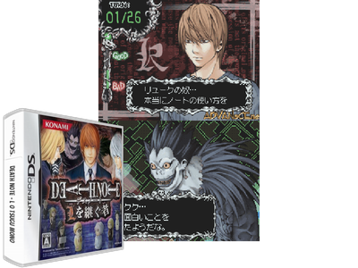 Death NOTE - L O Tsugu MONO