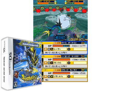 Treasure Gaust - Gaust Diver - DEEP BLUE