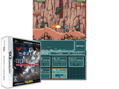 Simple DS Series VOL. 18 - THE Soukou Kihei GUN Ground