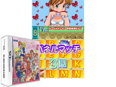 IDOL Janshi Suchie-pai III Remix