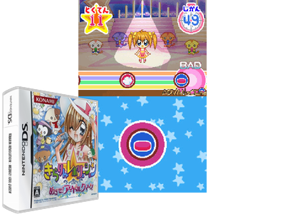 Kirarin Revolution - Mezase IDOL Queen