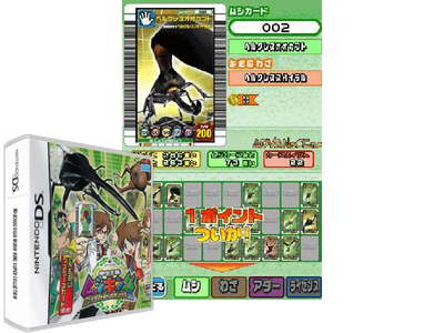 Kouchuu OUJA Mushi KING Super Collection