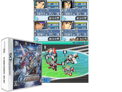 SD Gundam G Generation - Cross Drive