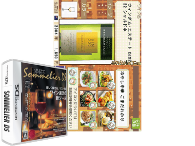 Sommelier DS