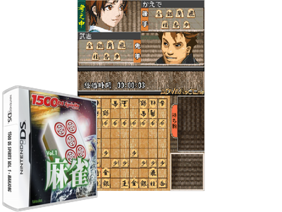 1500 DS Spirits VOL. 1 - Mahjong