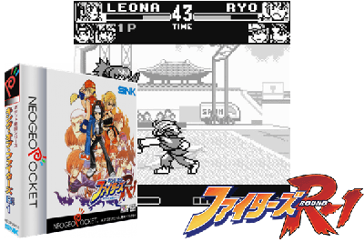 KING OF FIGHTERS R-1