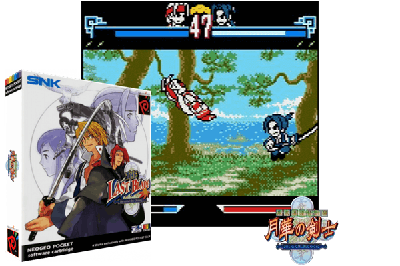 THE LAST BLADE - BEYOND THE DESTINY [JAPAN]