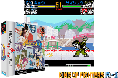 KING OF FIGHTERS R-2