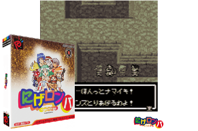 NIGE-RON-PA [JAPAN]