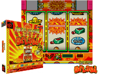 PACHISURO ARUZE OOGKOKU POCKET - OELSOL [JAPAN]