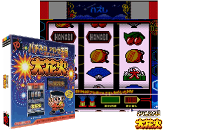 PACHISURO ARUZE OOGKOKU POCKET - OOHANABI [JAPAN]