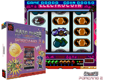 PACHISURO ARUZE OOGKOKU POCKET - ADVENTURE OF PORC [JAPAN]
