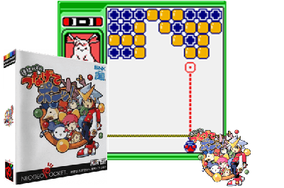 RENKETSU PUZZLE TSUNAGETE PON! COLOR [JAPAN]