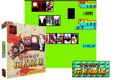 SOREIKE!! HANAFUDA DOUJOU [JAPAN]