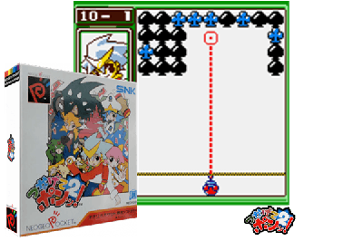 TSUNAGETE PON! 2 [JAPAN]