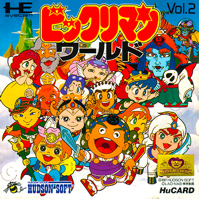 Bikkuriman World