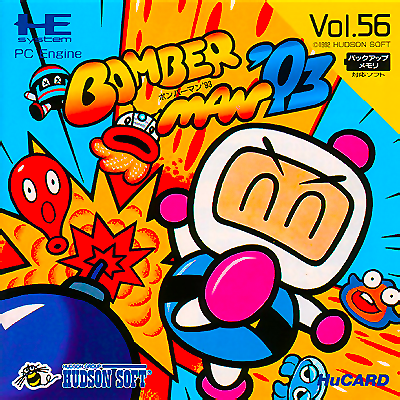 Bomberman '93