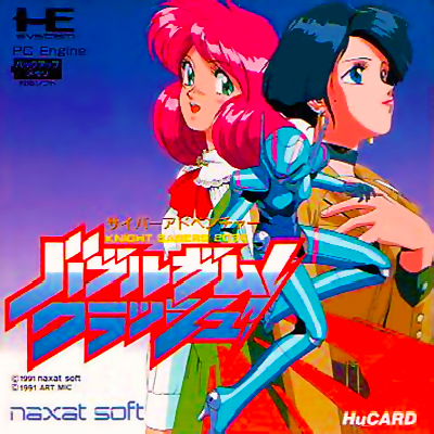 Bubblegum Crash! - Knight Sabers 2034