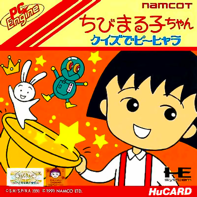 Chibi Maruko Chan - Quiz de Piihyara