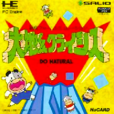 Daichi Kun Crisis - Do Natural