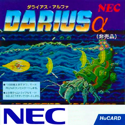 Darius Alpha