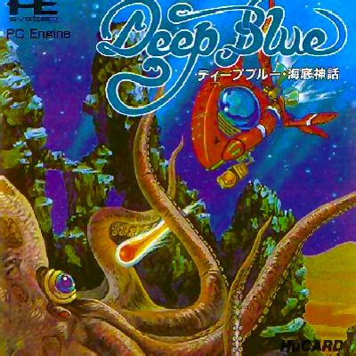 Deep Blue - Kaitei Shinwa