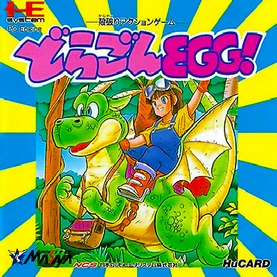 Dragon Egg!