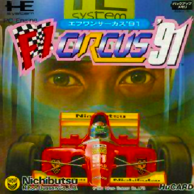 F1 Circus '91 - World Championship
