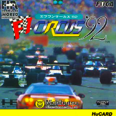 F1 Circus '92 - The Speed of Sound