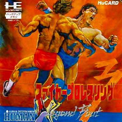 Fire Pro Wrestling 3 - Legend Bout