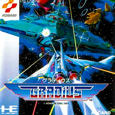 Gradius