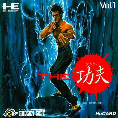 Kung Fu, The