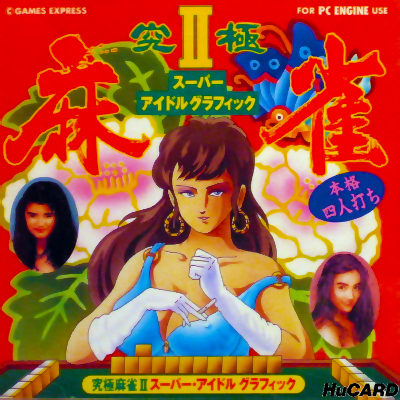 Kyuukyoku Mahjong II