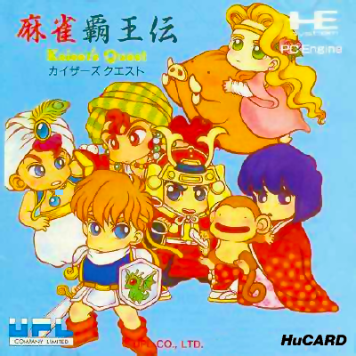 Mahjong Haou Den - Kaiser's Quest