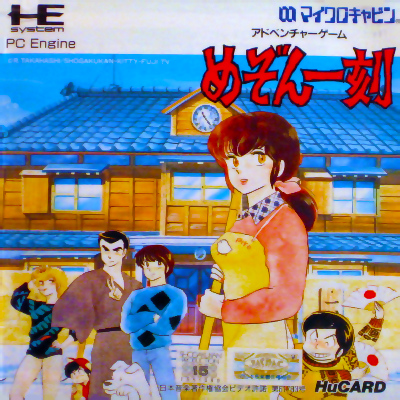 Maison Ikkoku