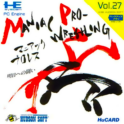 Maniac Puroresu - Asu heno Tatakai
