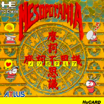 Mesopotamia