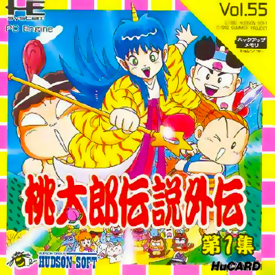 Momotarou Densetsu Gaiden Dai 1 Shuu