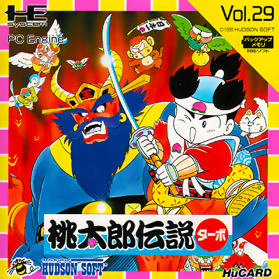 Momotarou Densetsu Turbo