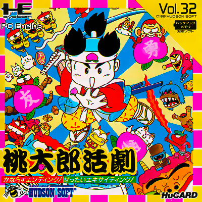 Momotarou Katsugeki