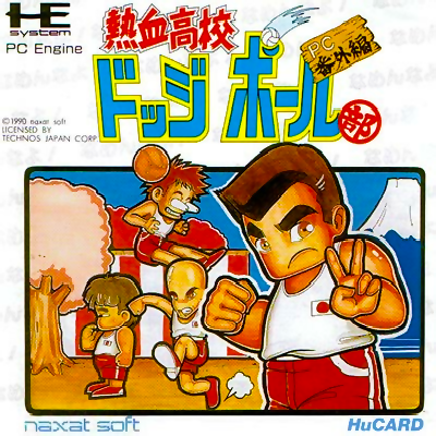 Nekketsu Koukou Dodgeball Bu - PC Bangai Hen