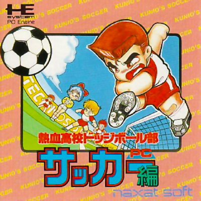 Nekketsu Koukou Dodgeball Bu - Soccer PC Hen
