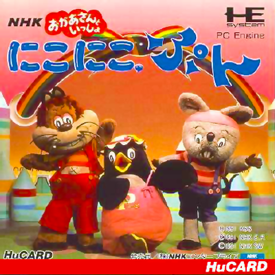 Niko Niko Pun