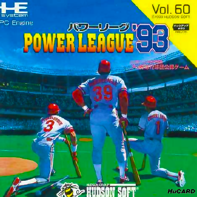 Power League '93